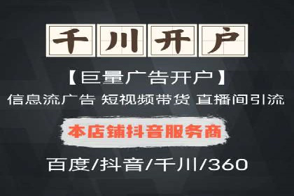 百度竞价案例：如何应对广告竞争压力