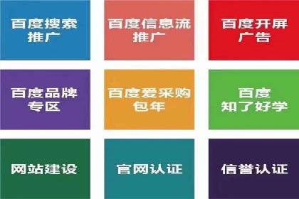 信息流广告投放策略：如何实现低成本高回报